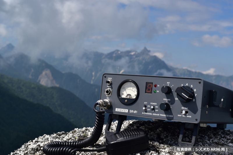 受注生産品】SR-01（受注生産品、免許不要) - サイエンテックス