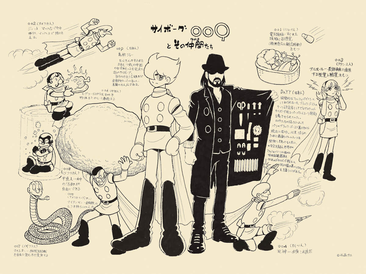 ヨウジヤマモト プールオム 英字刺繍 ウールマフラー 石ノ森章太郎期