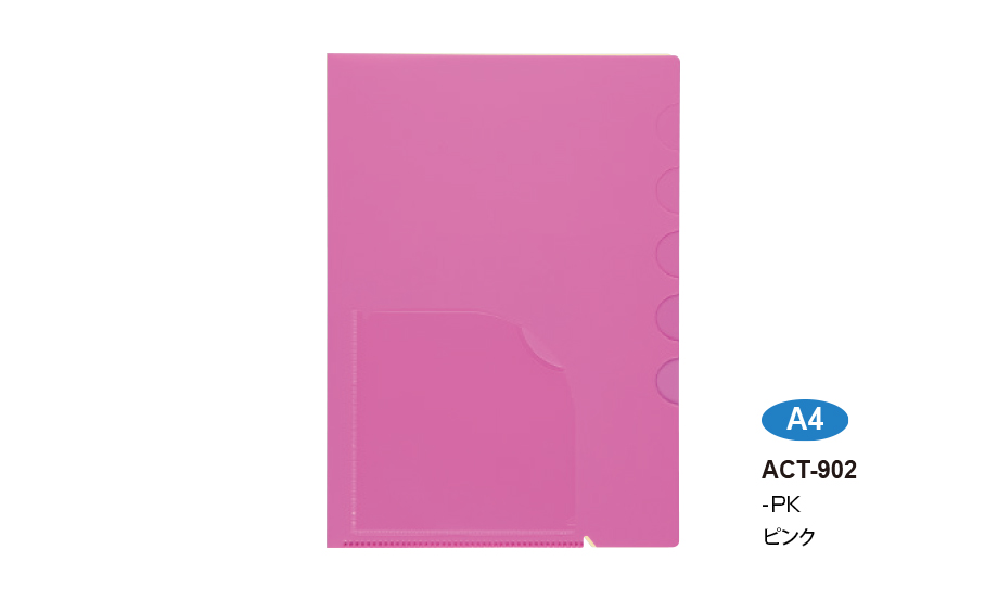 アクティフ 5インデックスフォルダー A4 – セキセイ株式会社