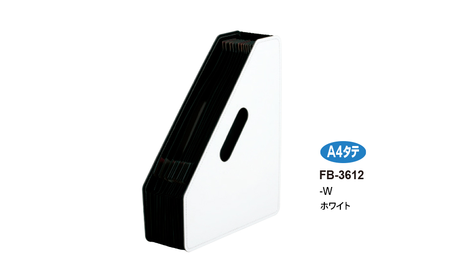 ドキュメントスタンド 発泡美人® – セキセイ株式会社