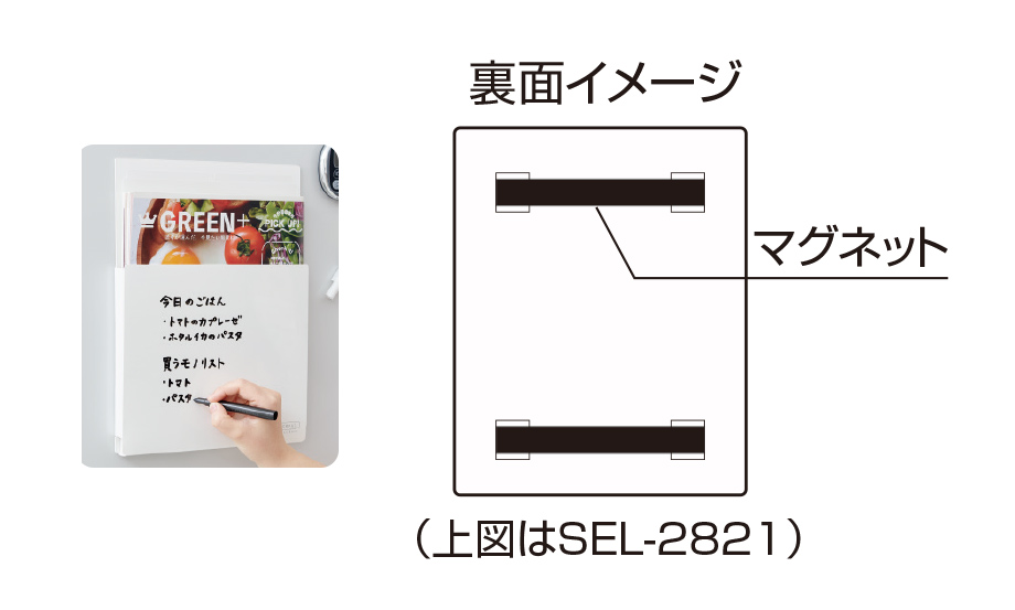 SEPAL マグラック – セキセイ株式会社