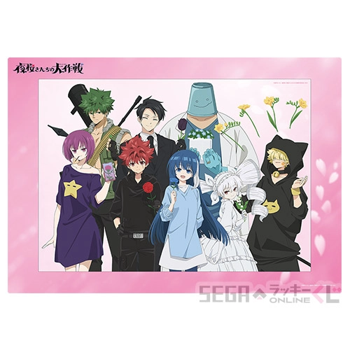 セガ ラッキーくじオンライン TVアニメ『夜桜さんちの大作戦』