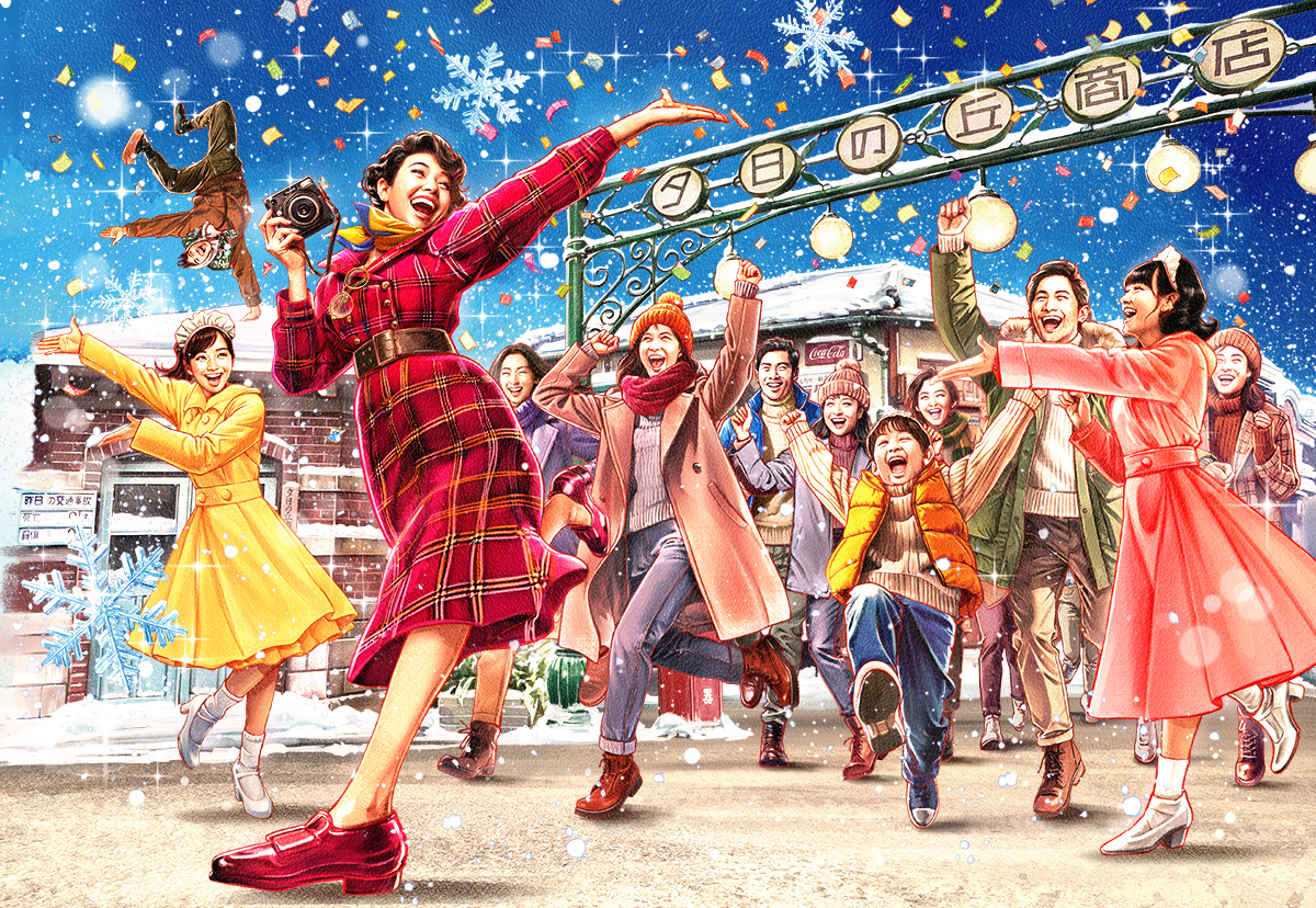 ノスタルジック・クリスマス 2025 | 西武園ゆうえんち