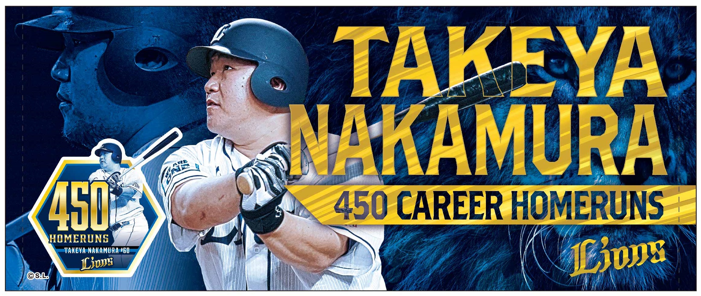 株式会社西武ライオンズ