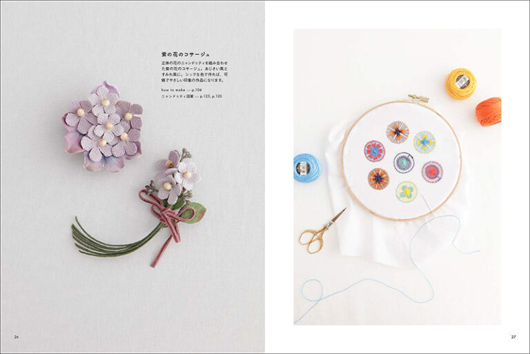 3点おまとめmuse museニャンドゥティ伝説織物 帽子とベルト2点