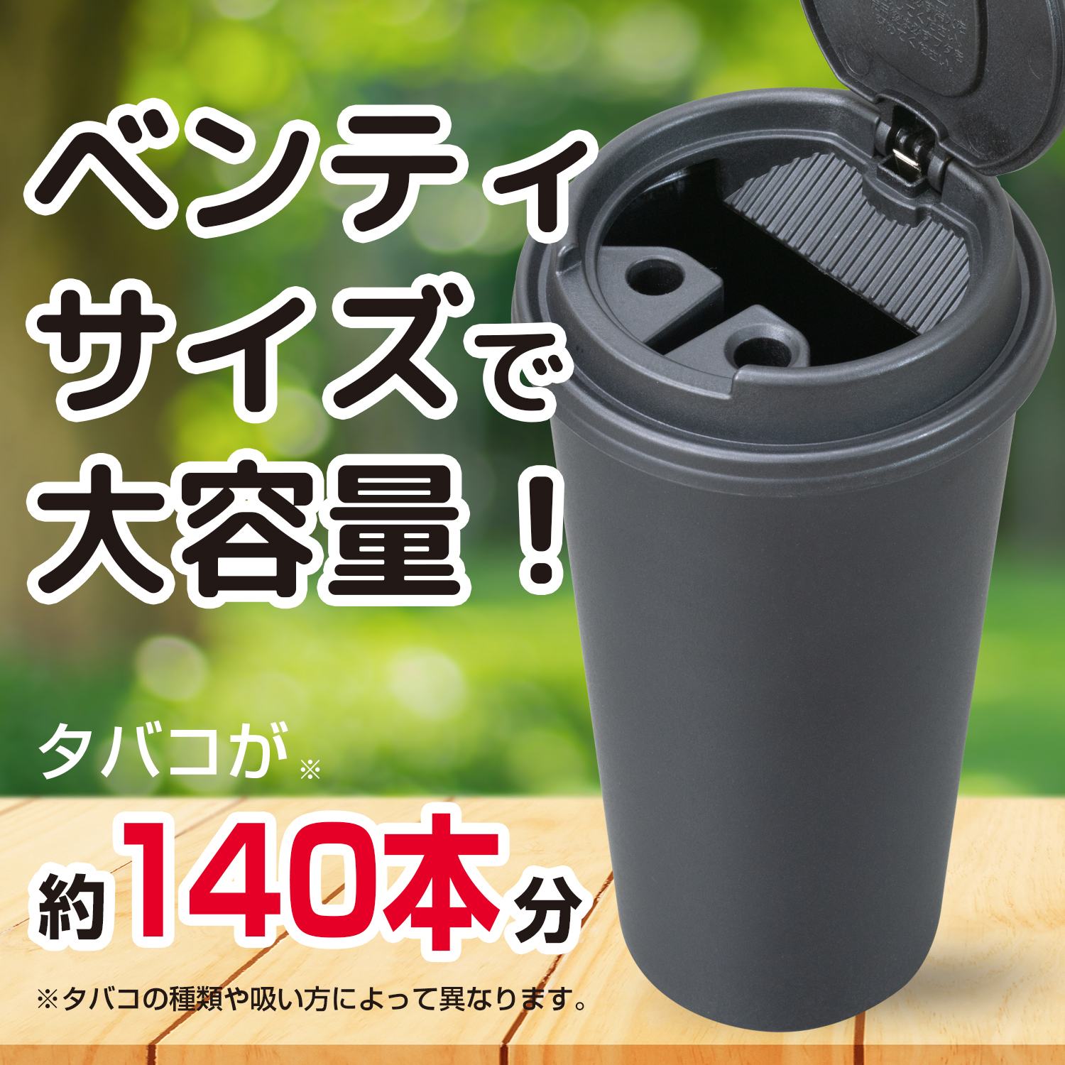 カフェアッシュL | カー用品のセイワ