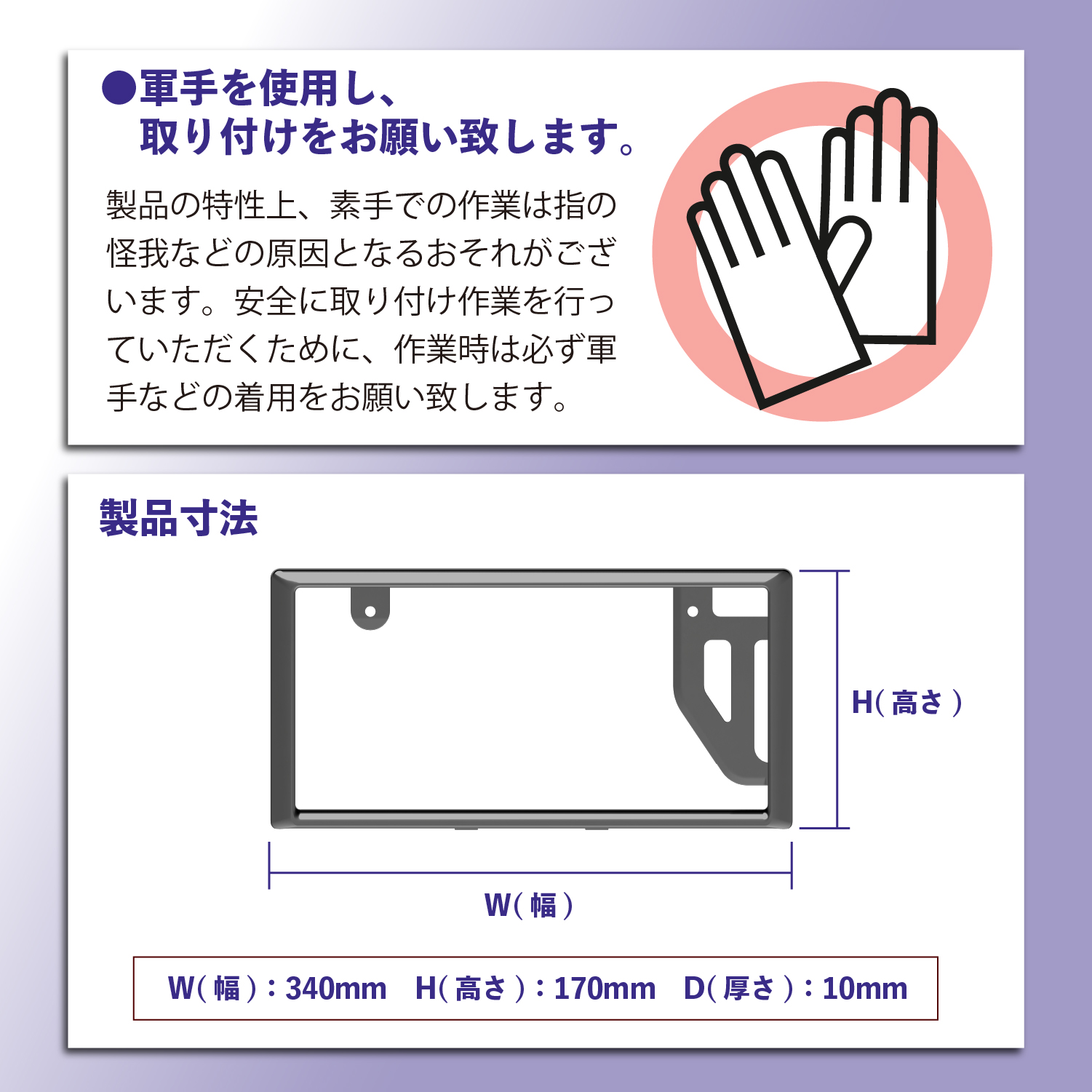 GLOSSYナンバーフレームセットMB | カー用品のセイワ