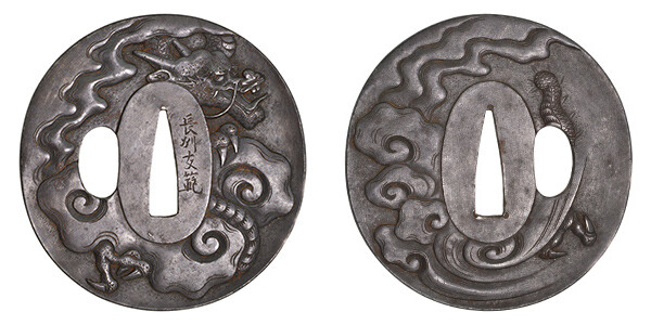 鍔 銘 長州友範 雲龍図鍔(TU-090519)｜刀・日本刀の販売なら日本刀専門