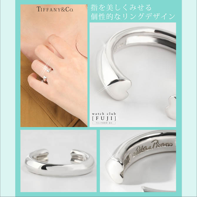 TIFFANY&Co[ティファニー] テンダネス ハート リング 並行輸入品