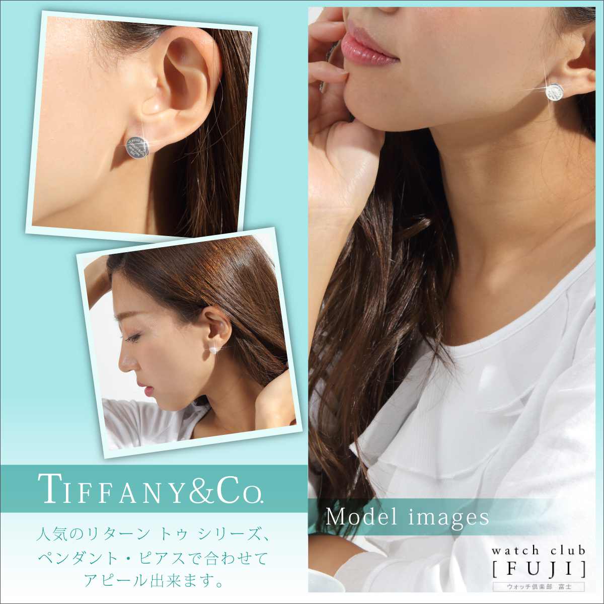 TIFFANY&Co[ティファニー] リターン トゥ ティファニー サークル