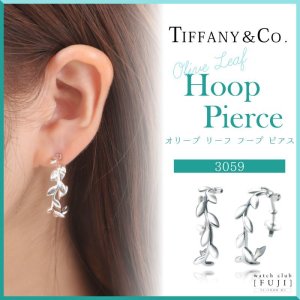 TIFFANY&Co[ティファニー] オリーブ リーフ フープ ピアス 並行輸入品