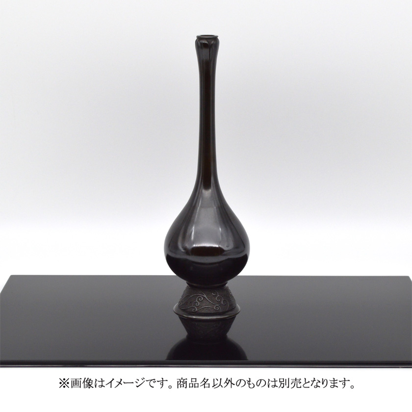 茶道具 花入（はないれ） 利休所持 唐銅花入 銘「鶴一声」写 金谷 浄雲