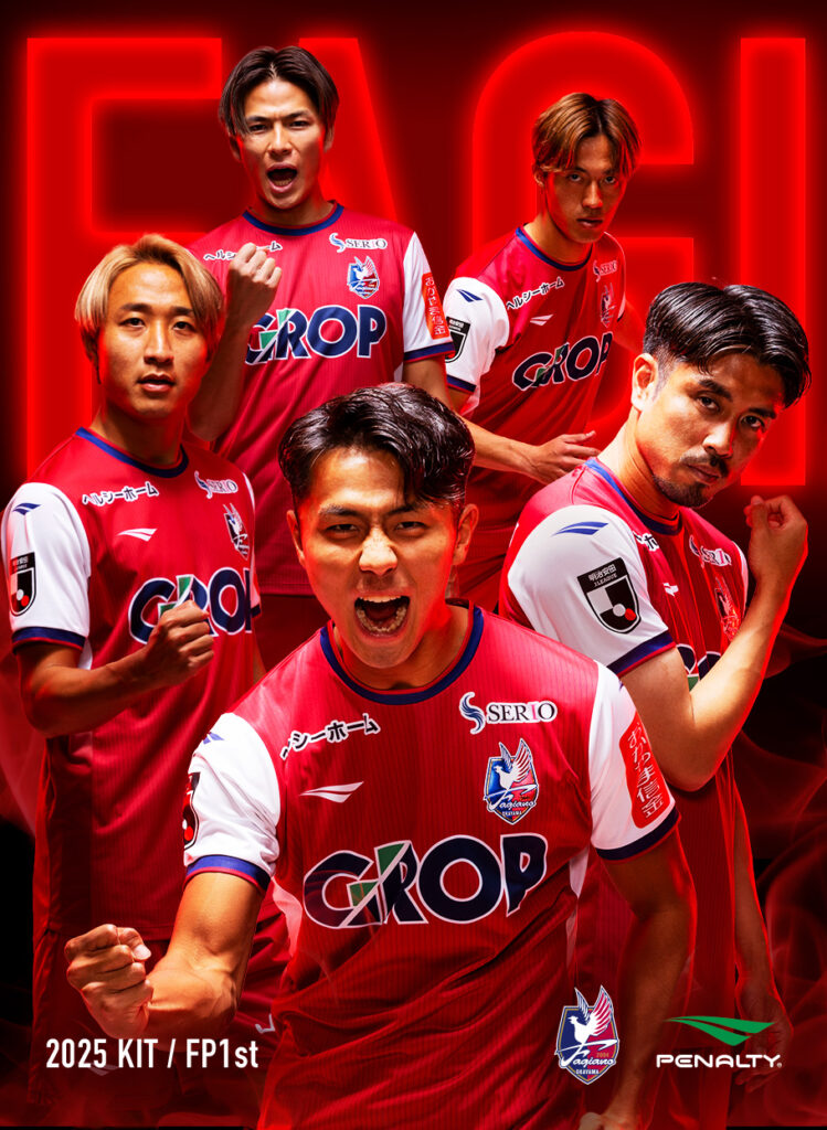 ファジアーノ岡山との「2025年シーズン・オフィシャルスポンサー契約