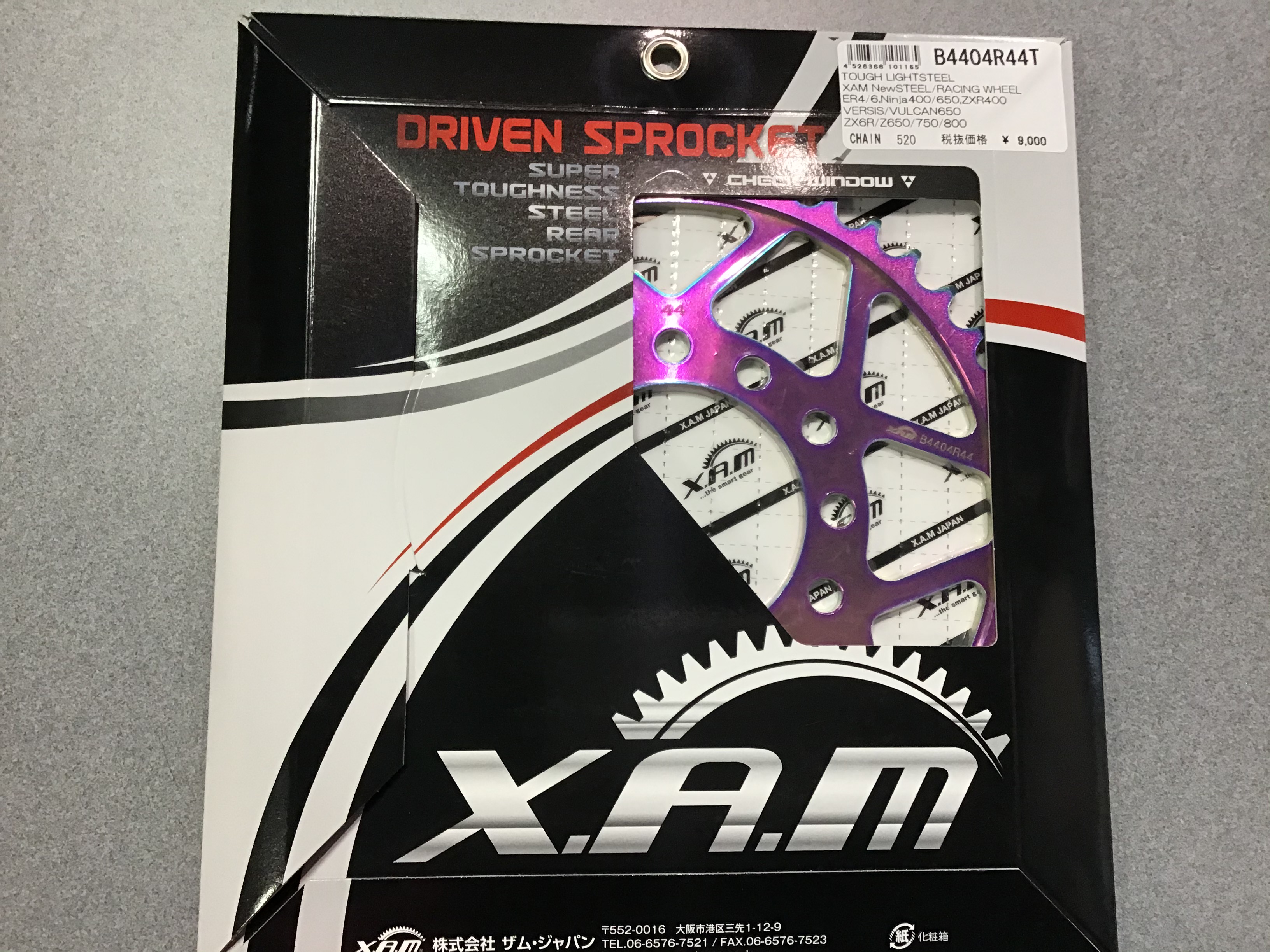 スプロケット入荷 | しゃぼん玉 -Shabondama-