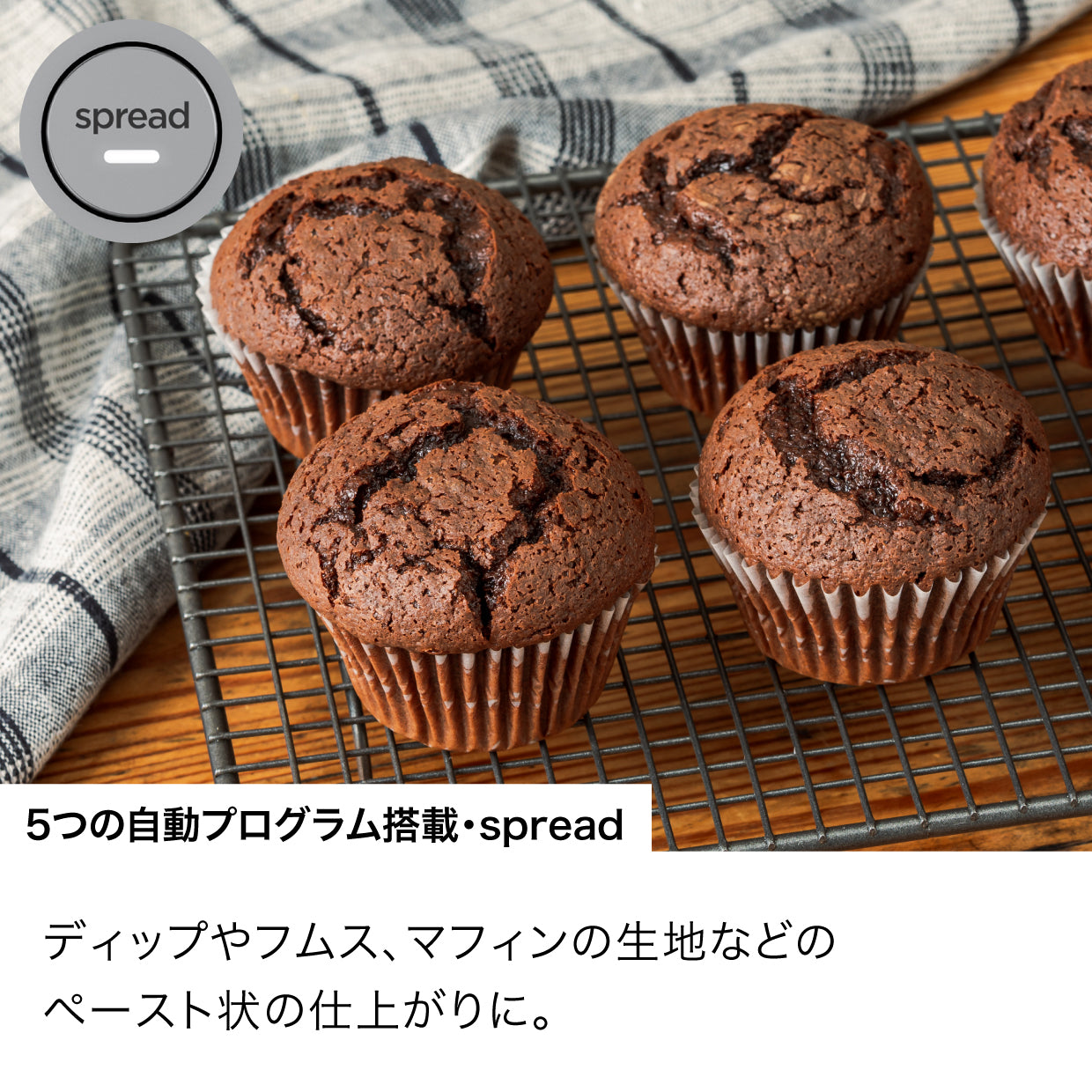 Ninja Twisti ミキサー SS151J|ミキサー|キッチン家電|Ninja（ニンジャ