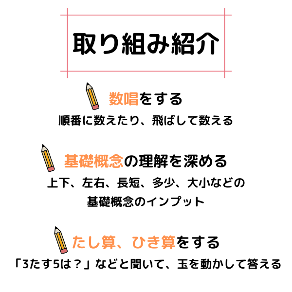 七田式百玉そろばん【知育玩具】 | 七田式公式通販