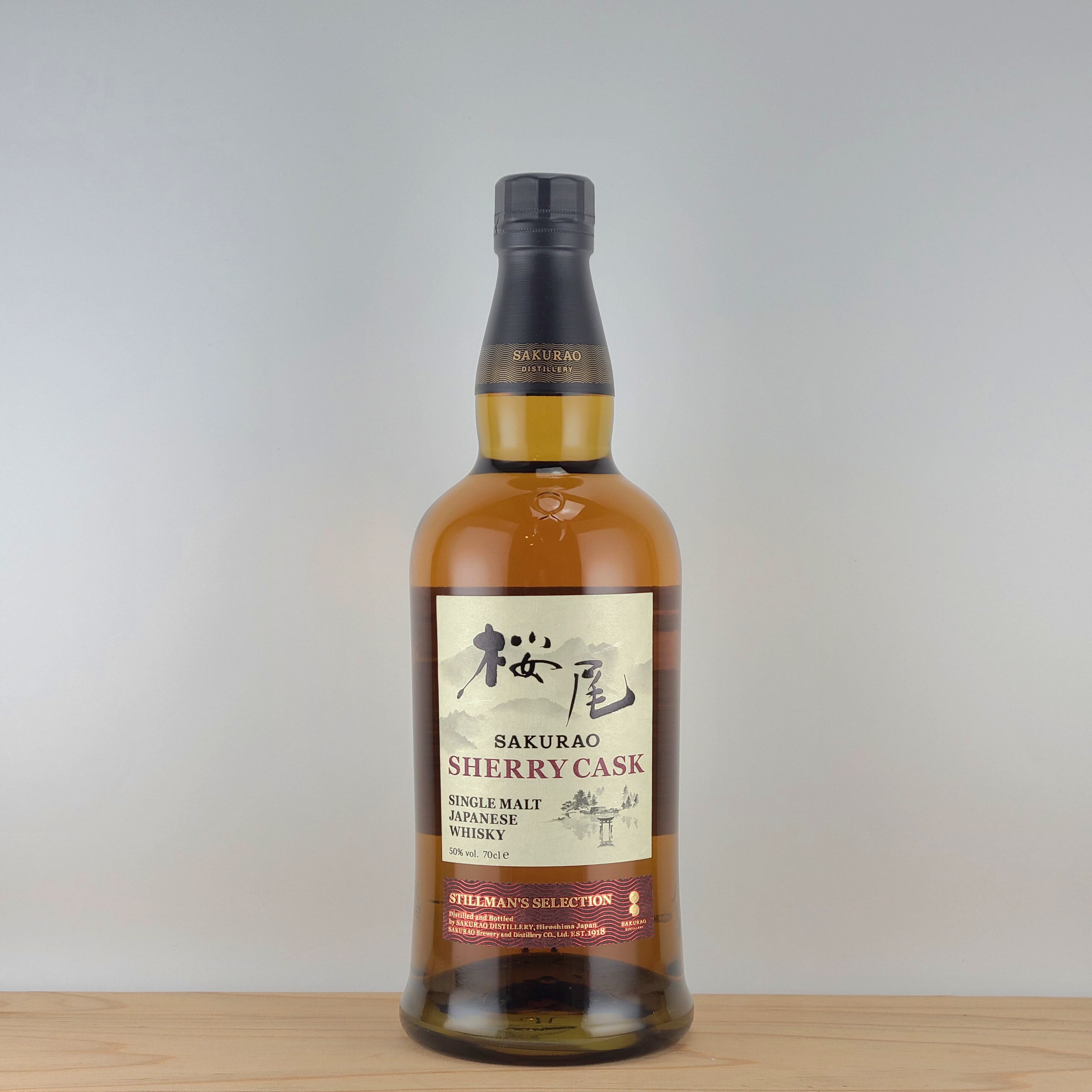 桜尾 シングルモルト シェリーカスク 50% 700ml 商品詳細｜蔵元直送の