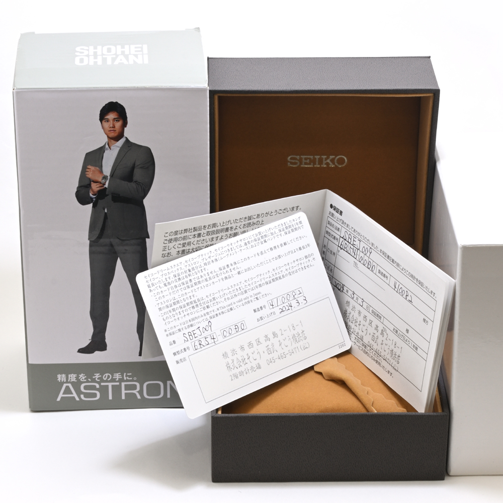 質屋の楠本商店 / セイコー プロスペックス ダイバー スキューバ 大谷