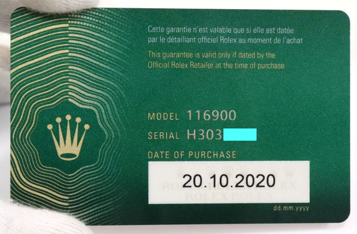 ROLEXの新型ギャランティーカードについて | 質屋ブログ