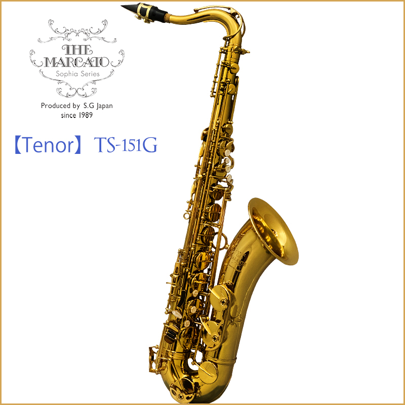 下倉楽器ウェブショップ / テナーサックス