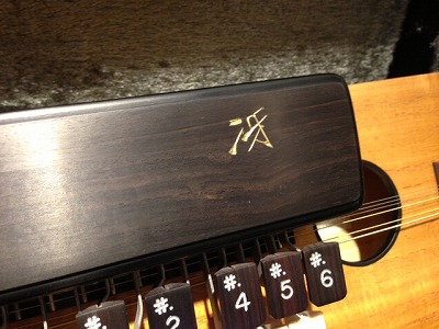 和楽器】ゼンオン高級大正琴『冴(サエ)』入荷しました！｜島村楽器