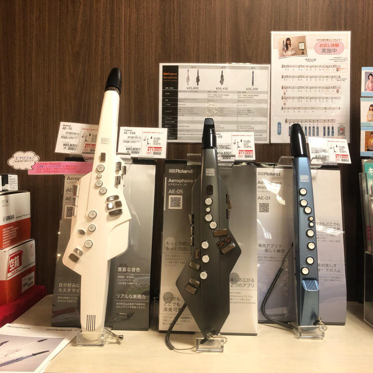エアロフォン Roland AE-01 AE-05 AE-10のご紹介｜島村楽器 フィール旭川店