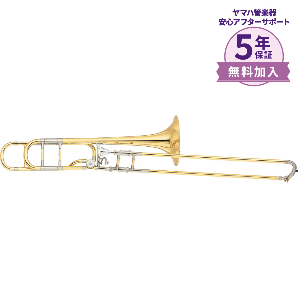 YAMAHA YSL-882OR B♭/F管 テナーバストロンボーン｜島村楽器 アミュ