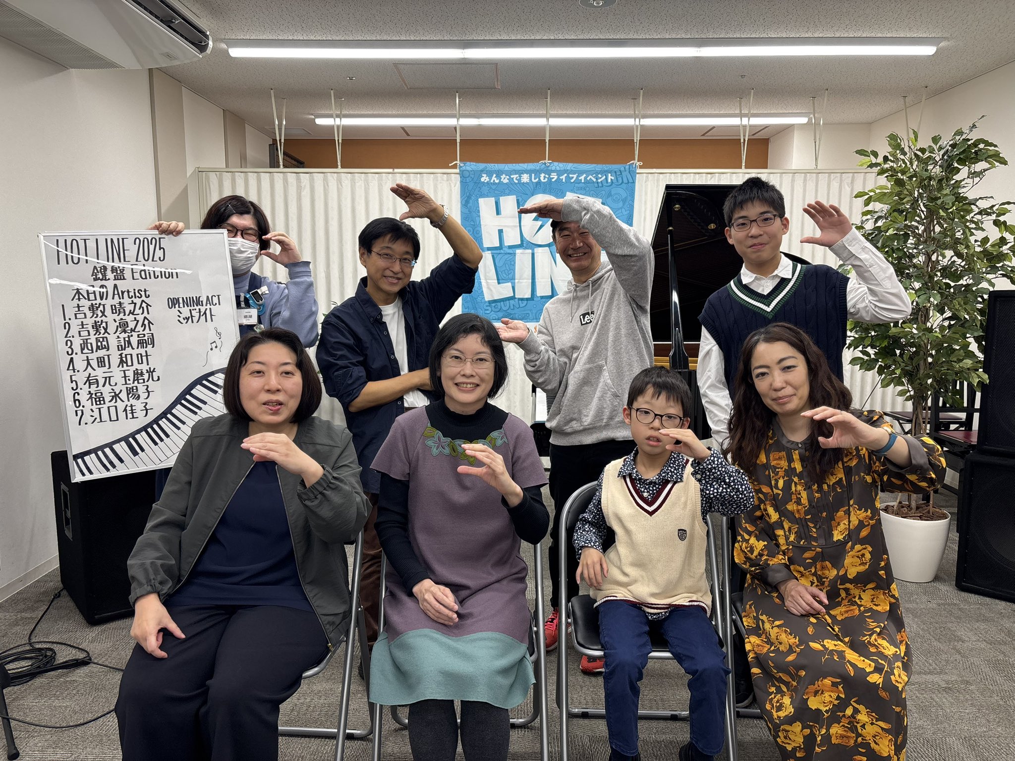 HOTLINE2025.11.15】鍵盤Edition 開催レポート🎹｜島村楽器 ロハル津田沼店