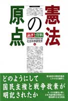 一般書-〔上製版〕資本論|新日本出版社
