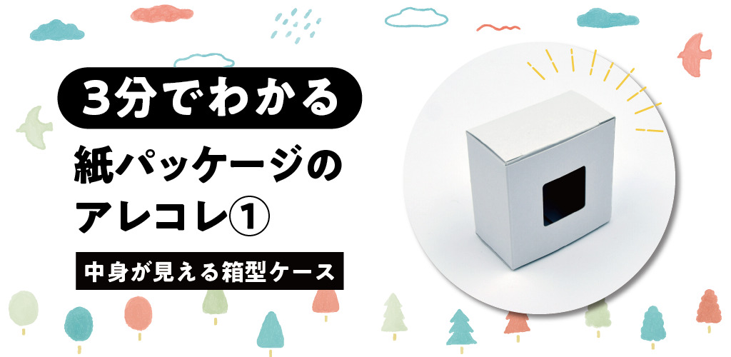 珍しい小型】B50-3/活版印刷所で使われていた小箱（文選箱）40
