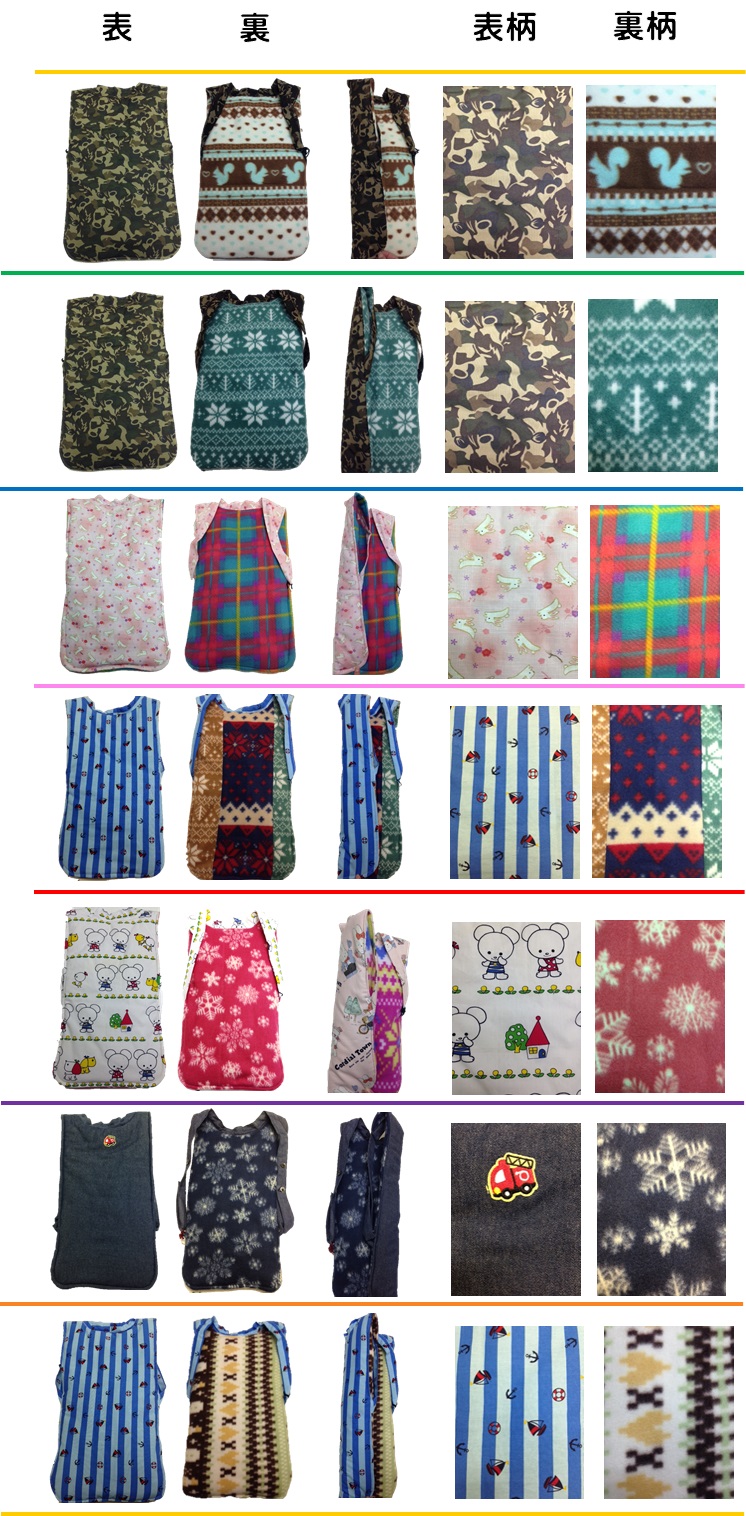 信州伝統の防寒着！ねこ（子供用）