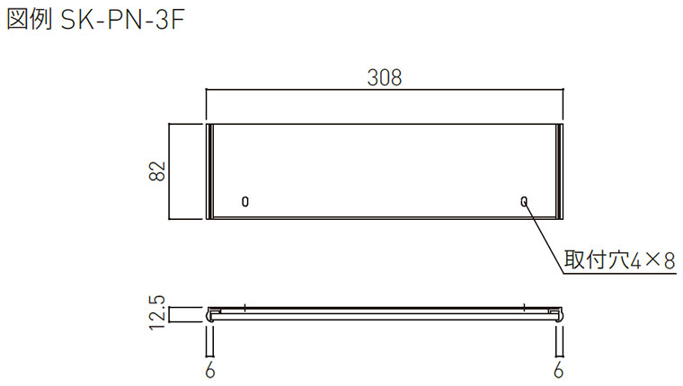 一般室名札（平付型）SK-PN-1F/-2F/-3F/-4F | 神栄ホームクリエイト