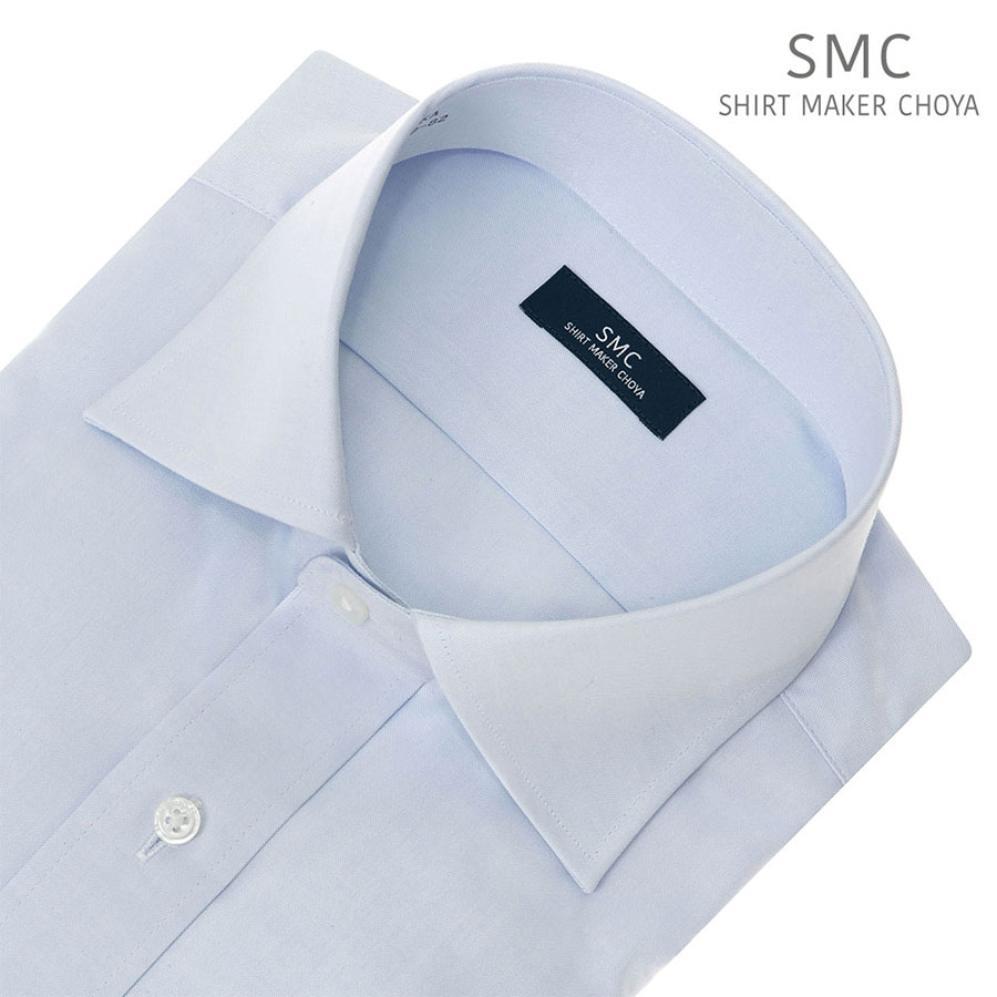 ワイシャツ 無地 ブルー オックスフォード SMC｜CHOYA SHIRT（チョーヤ