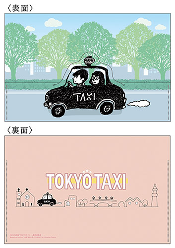 映画『TOKYOタクシー』Blu-ray・DVD＆デジタル配信 公式サイト