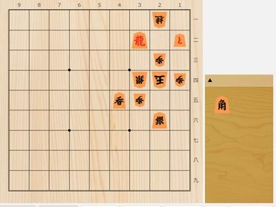 2025年10月23日の詰将棋（有森浩三作、11手詰）｜詰将棋・次の一手