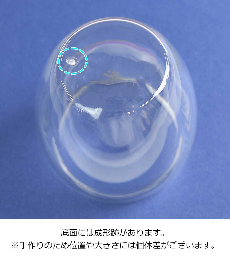 ブランジェリー メール・耐熱ダブルウォールグラス2Pセット｜最安値