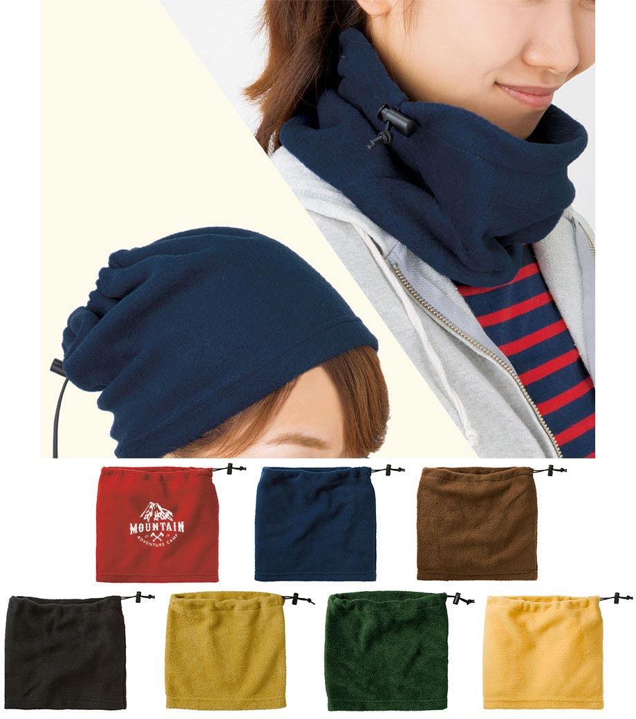 2WAYネックウォーマー｜最安値￥248|ほしい！ノベルティ