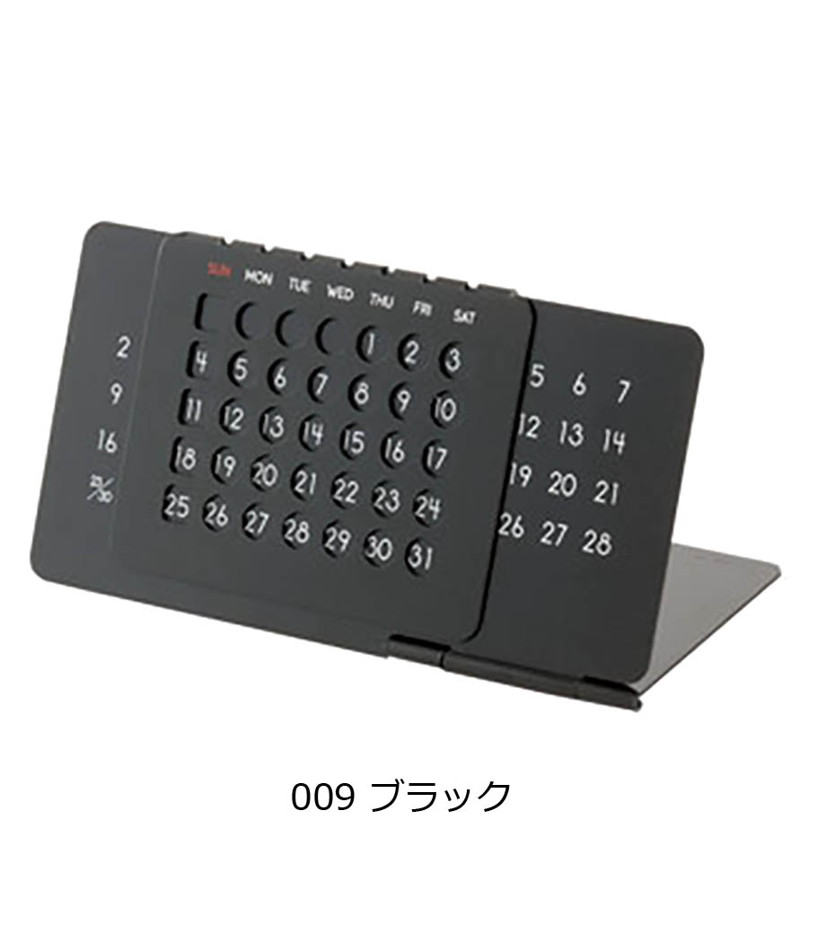 アルミ万年カレンダー｜最安値￥523|ほしい！ノベルティ