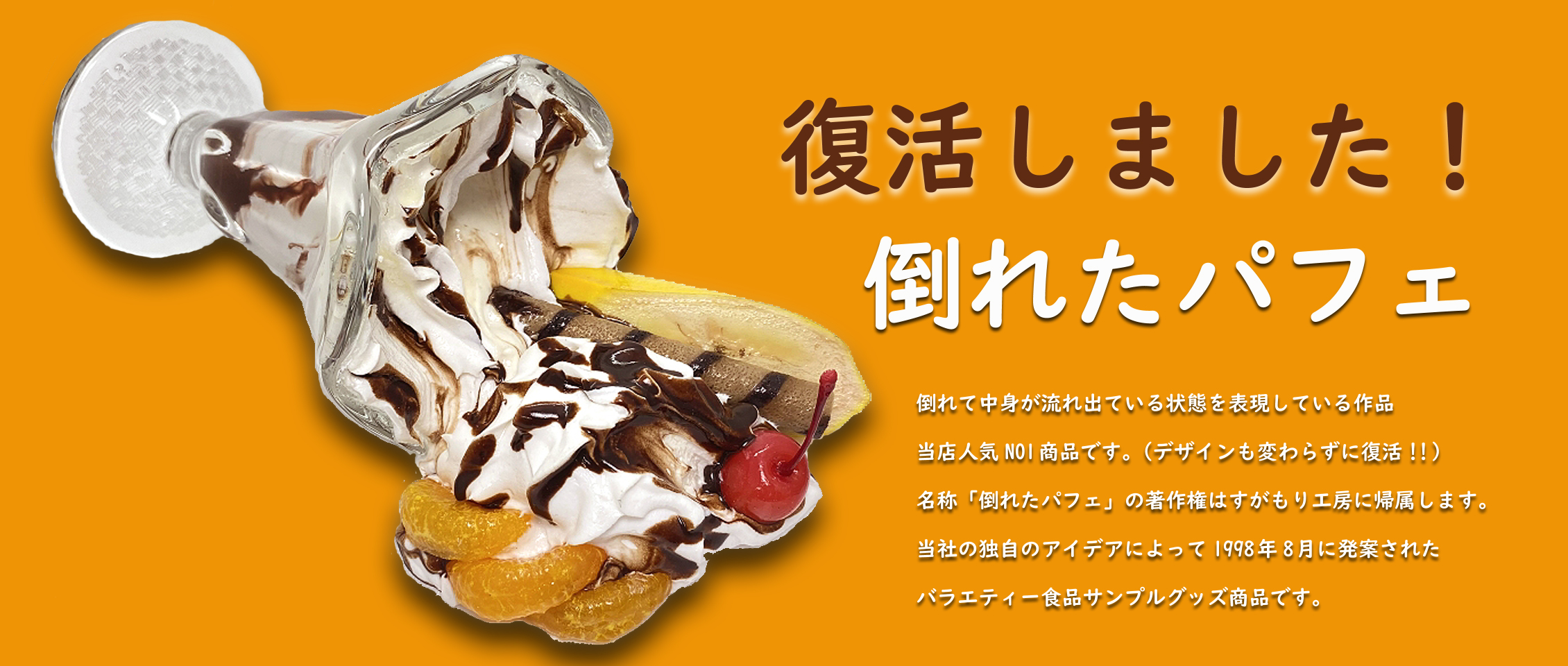 すがもり工房WebShop / TOPページ