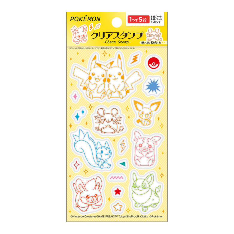 ポケモン クリアスタンプE | 【ショウワノート】ぬりえ・学習帳・人気