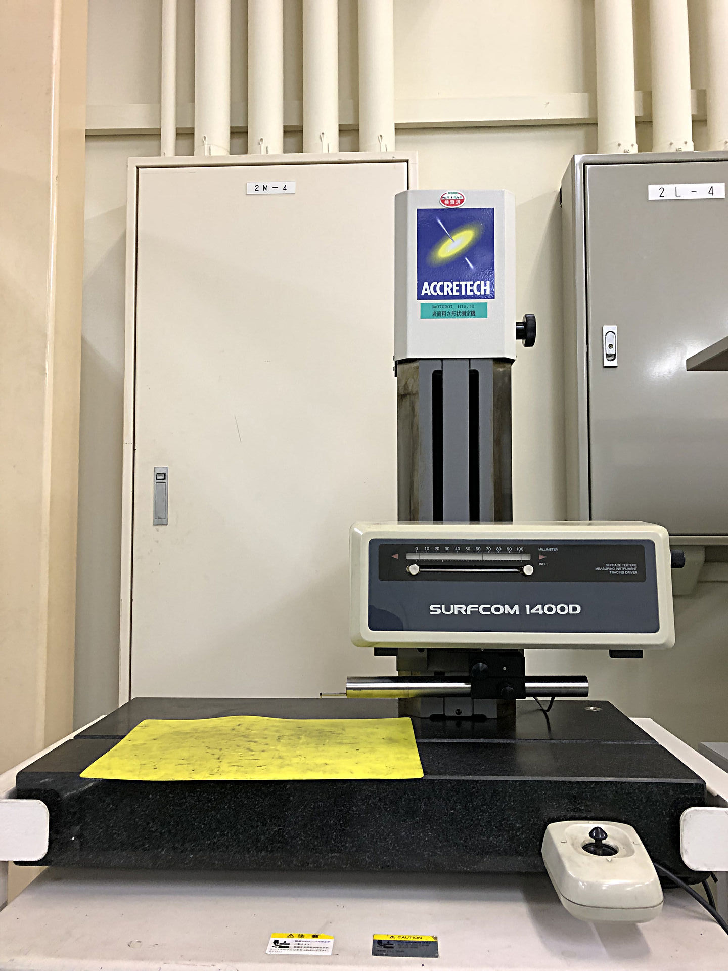 表面粗さ測定機 東京精密 SURFCOM 1400D | 昭和精工株式会社 ー 横浜市