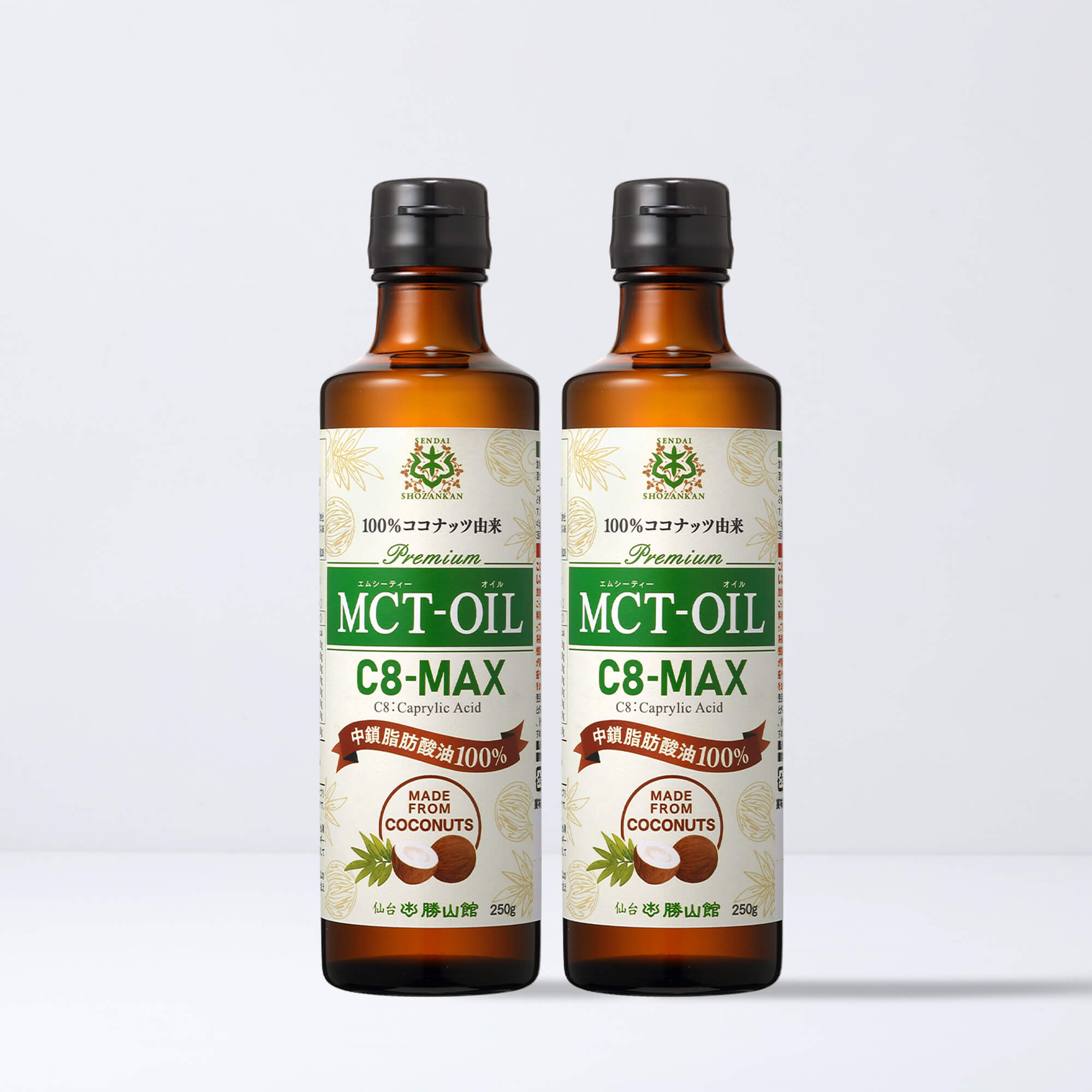 仙台勝山館 MCTオイル C8-MAX 250g（3本セット） | MCT＆KETO専門店