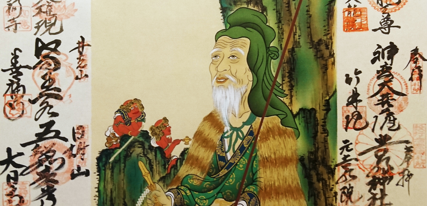 大峯山 役行者図」彩色木版画 大峰山 1枚|修験道 仏画 仏教美術 木版