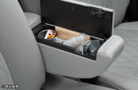 アームレストコンソール デリカミニ 純正定価10%OFF 三菱 純正