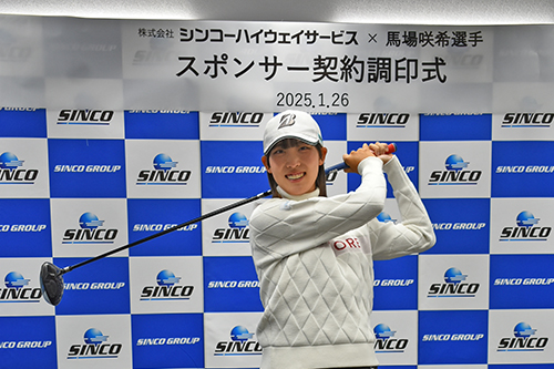 女子プロゴルファー 馬場咲希選手とのスポンサー契約締結のお知らせ