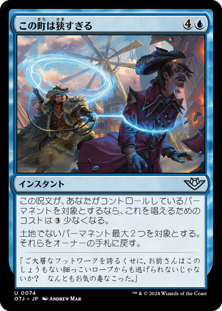 くらのすけ*MTG 始まりの町 英語版 4枚 MTG 始まりの町 英語4枚セット