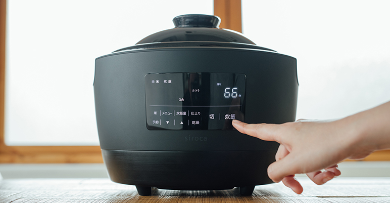 かまどさん電気｜シロカ