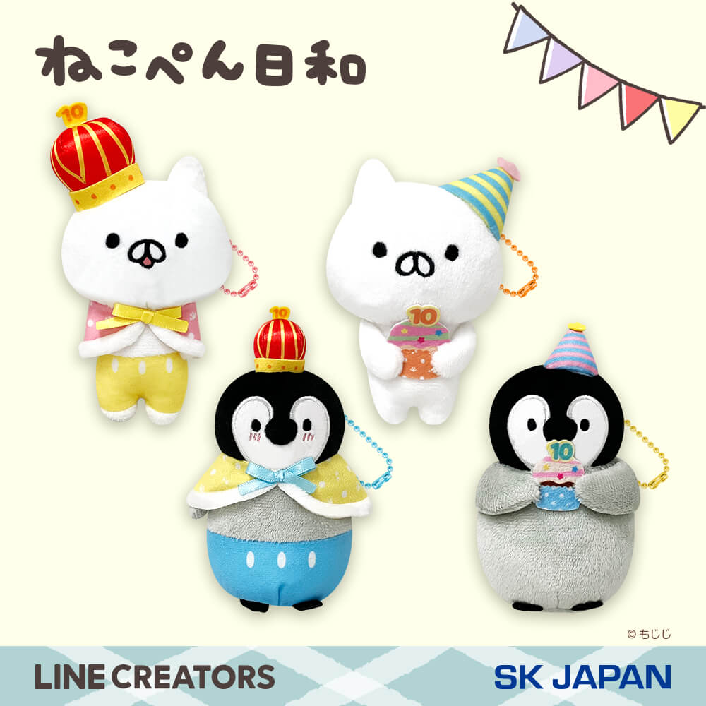 ねこぺん日和 10thスイーツパーティーマスコット 【GiGO・namco