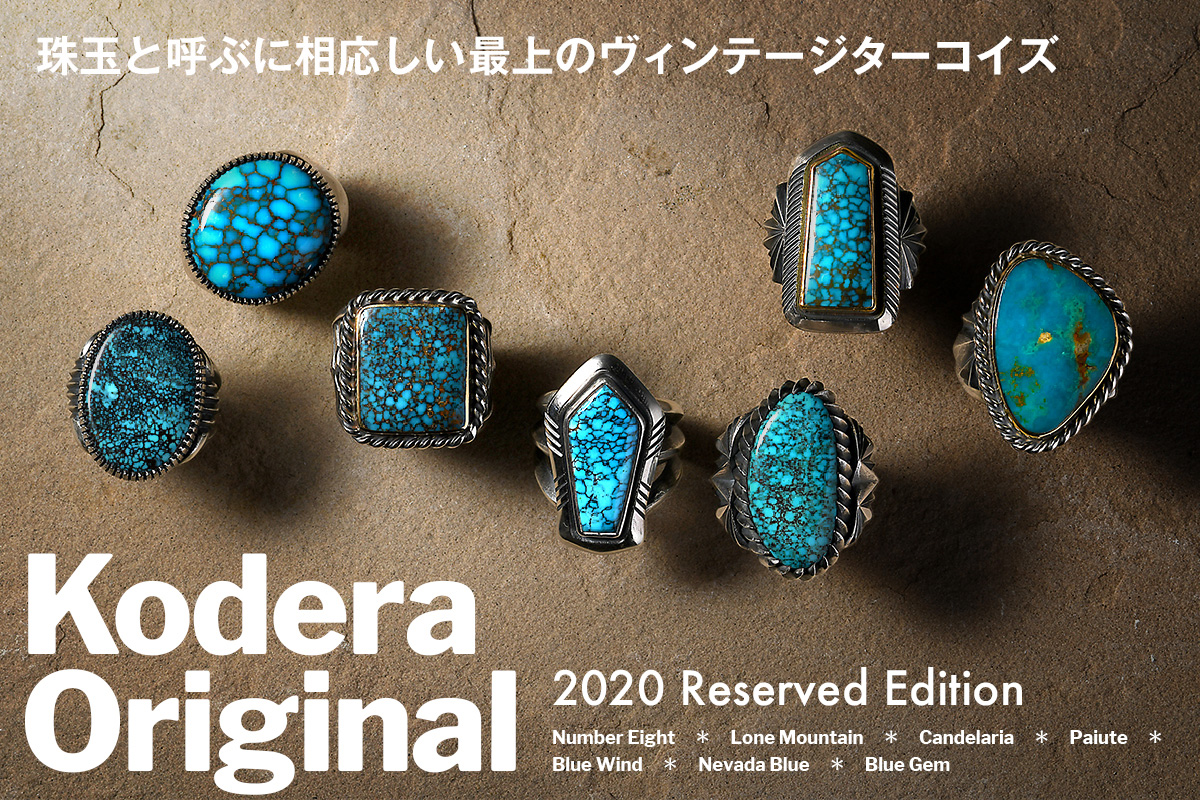 Kodera Original キャンデラリア リング【2020 Reserved Edition