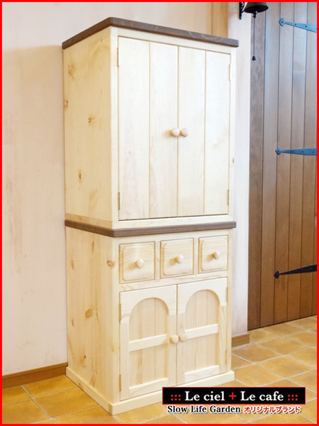 フレンチカントリー家具＆パイン家具カントリー調仏壇W60／Le ciel（C-1）